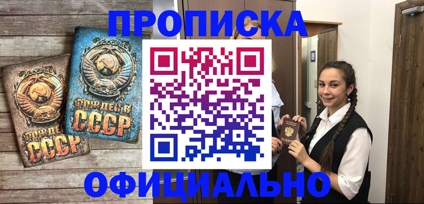 временная регистрация госуслуги в Краснодаре