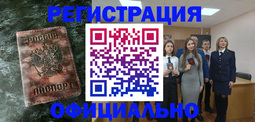 прописка иностранных граждан в Краснодаре