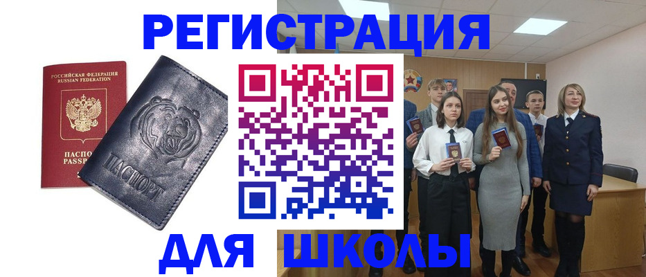 миграционный учет в Краснодаре